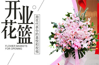 福建三明大田县文江乡典坑村花篮配送